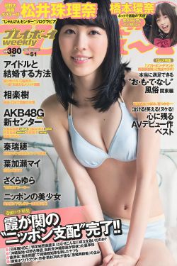 会长是女仆大人27集